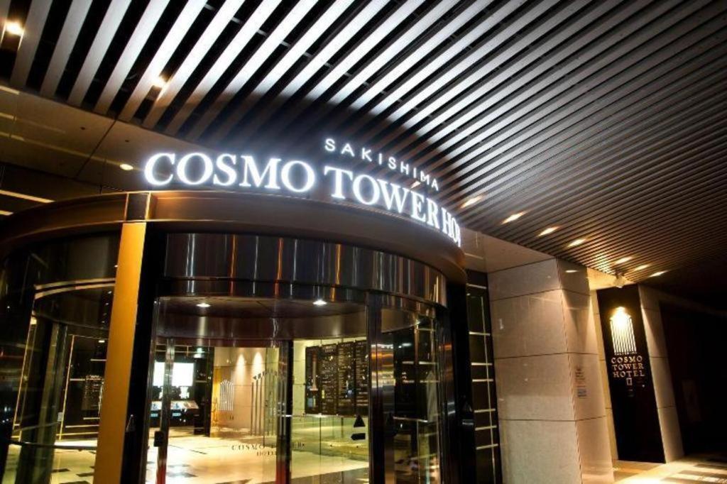 Sakishima Cosmo Tower 4* Ōsaka